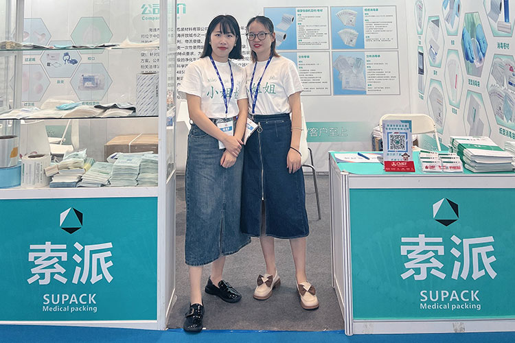南通市索派医用包装材料有限公司参加第88届中国国际医疗器械(秋季)博览会